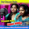 About Bhador Mase Gador Jondra Song